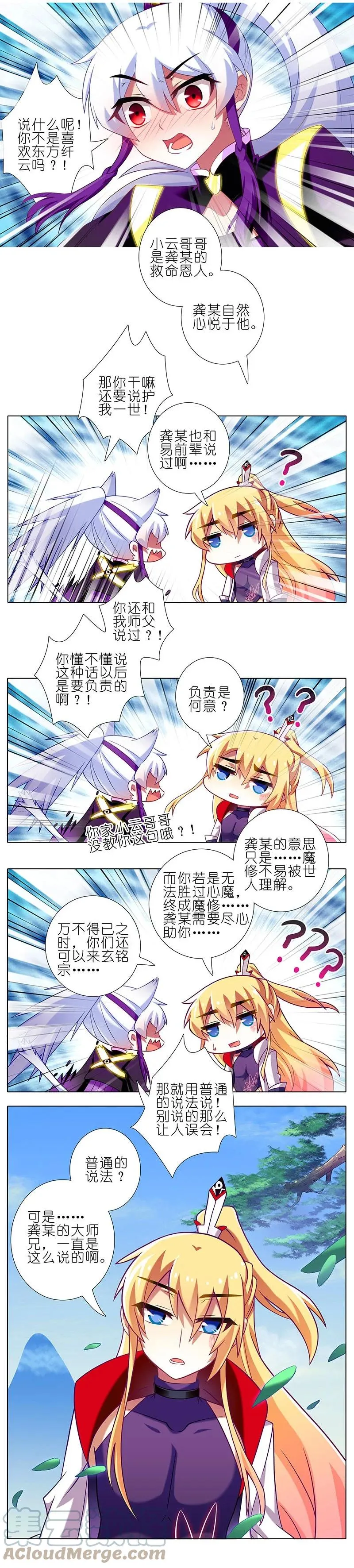 262 第3页
