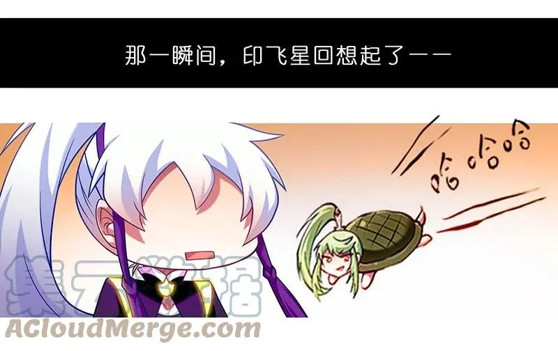 262 第4页