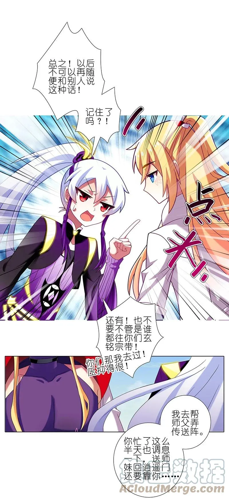 262 第7页