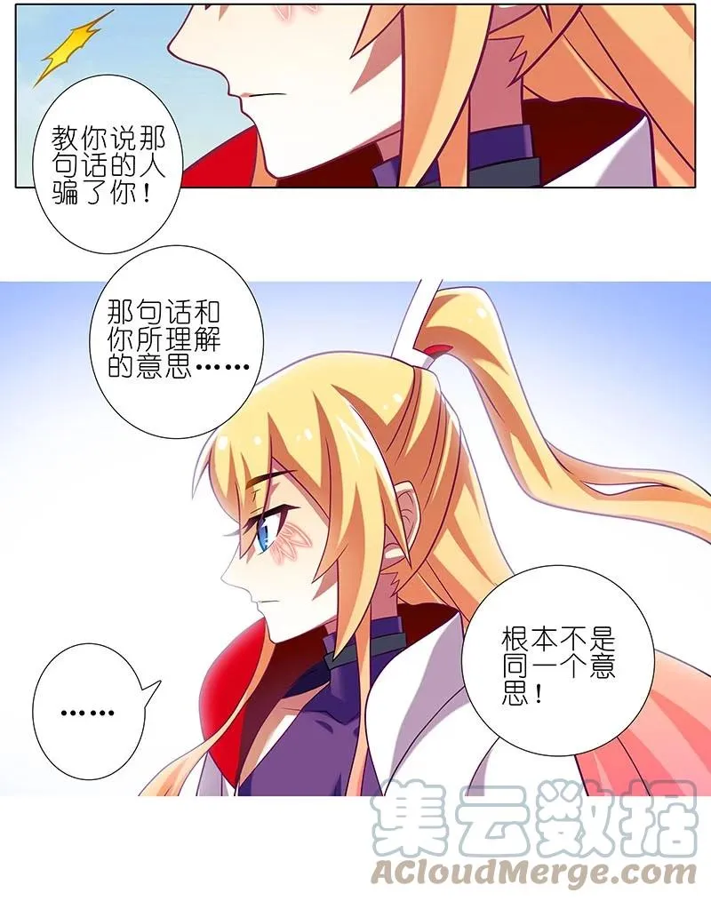 262 第8页