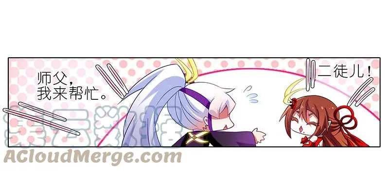 262 第9页