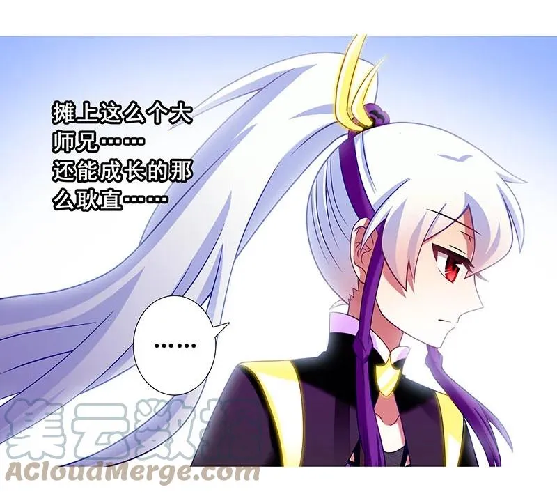 262 第10页