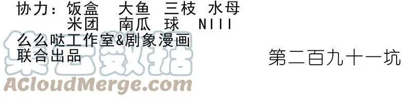 291 第2页