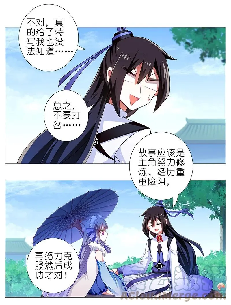 291 第4页