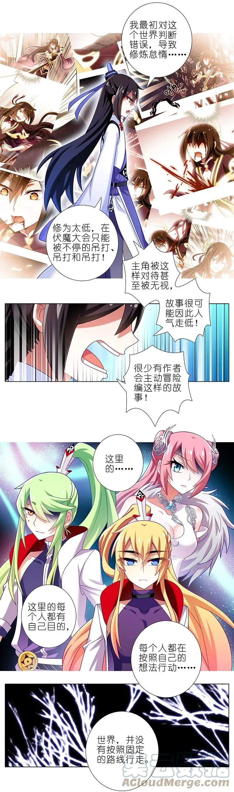 291 第10页