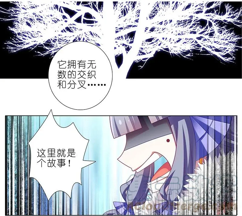 291 第11页