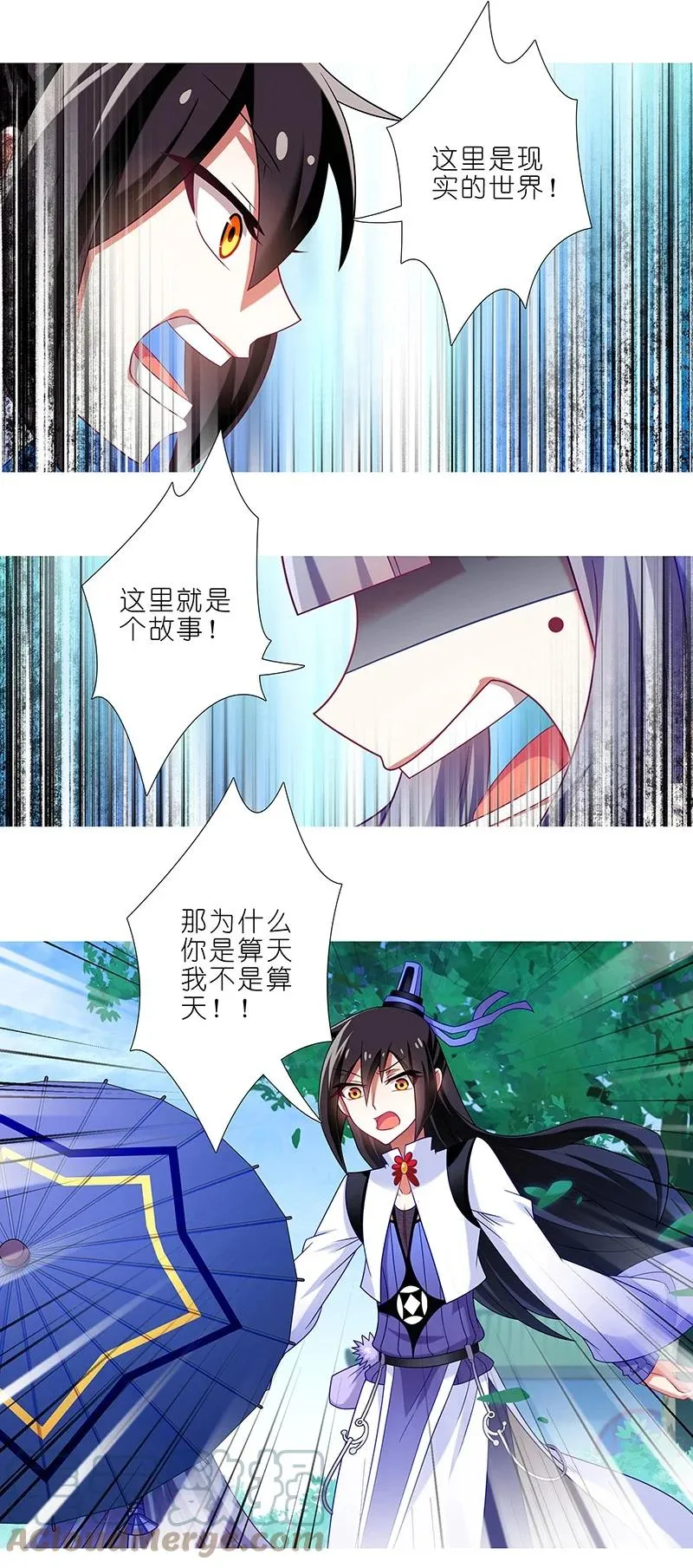 291 第12页