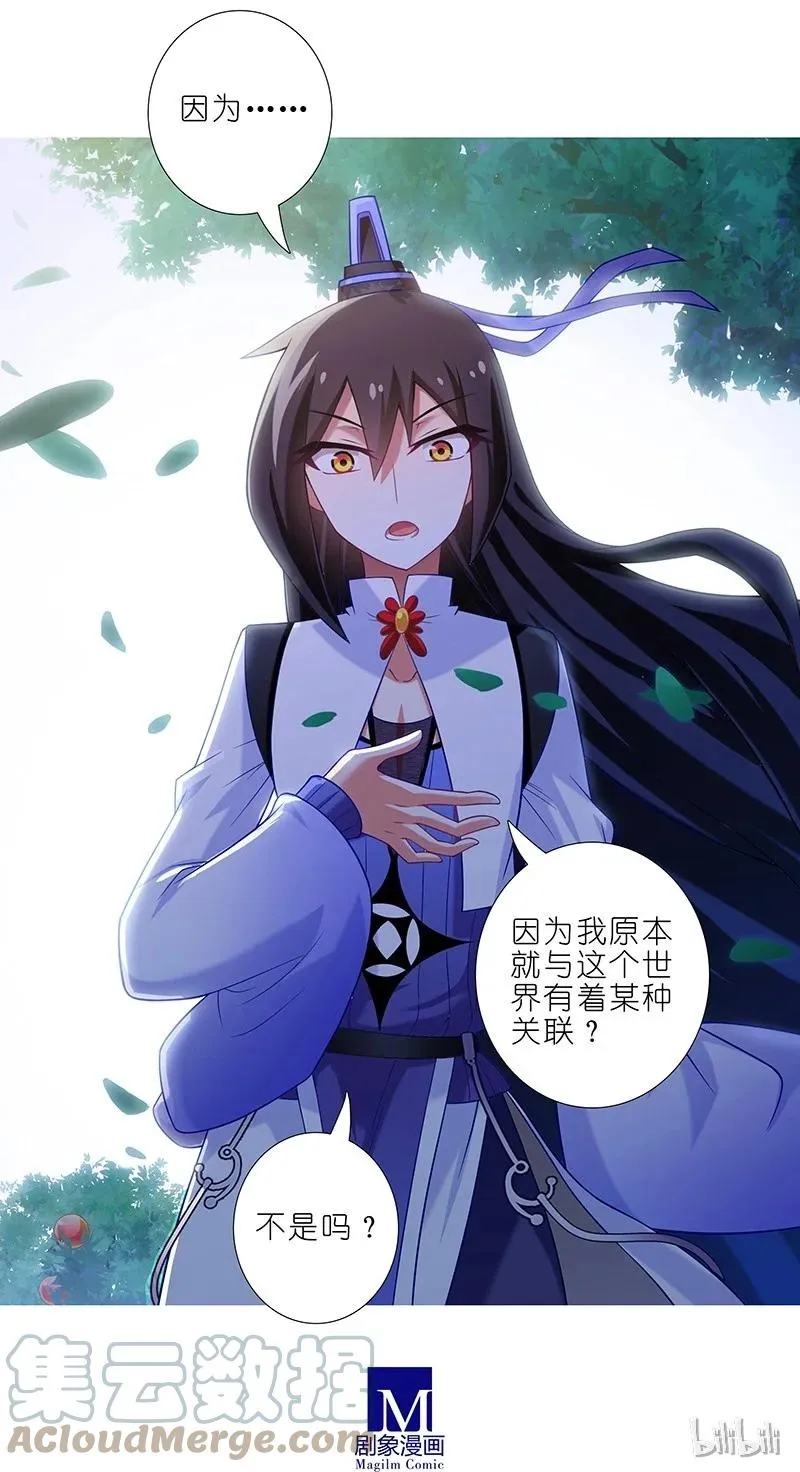 291 第14页