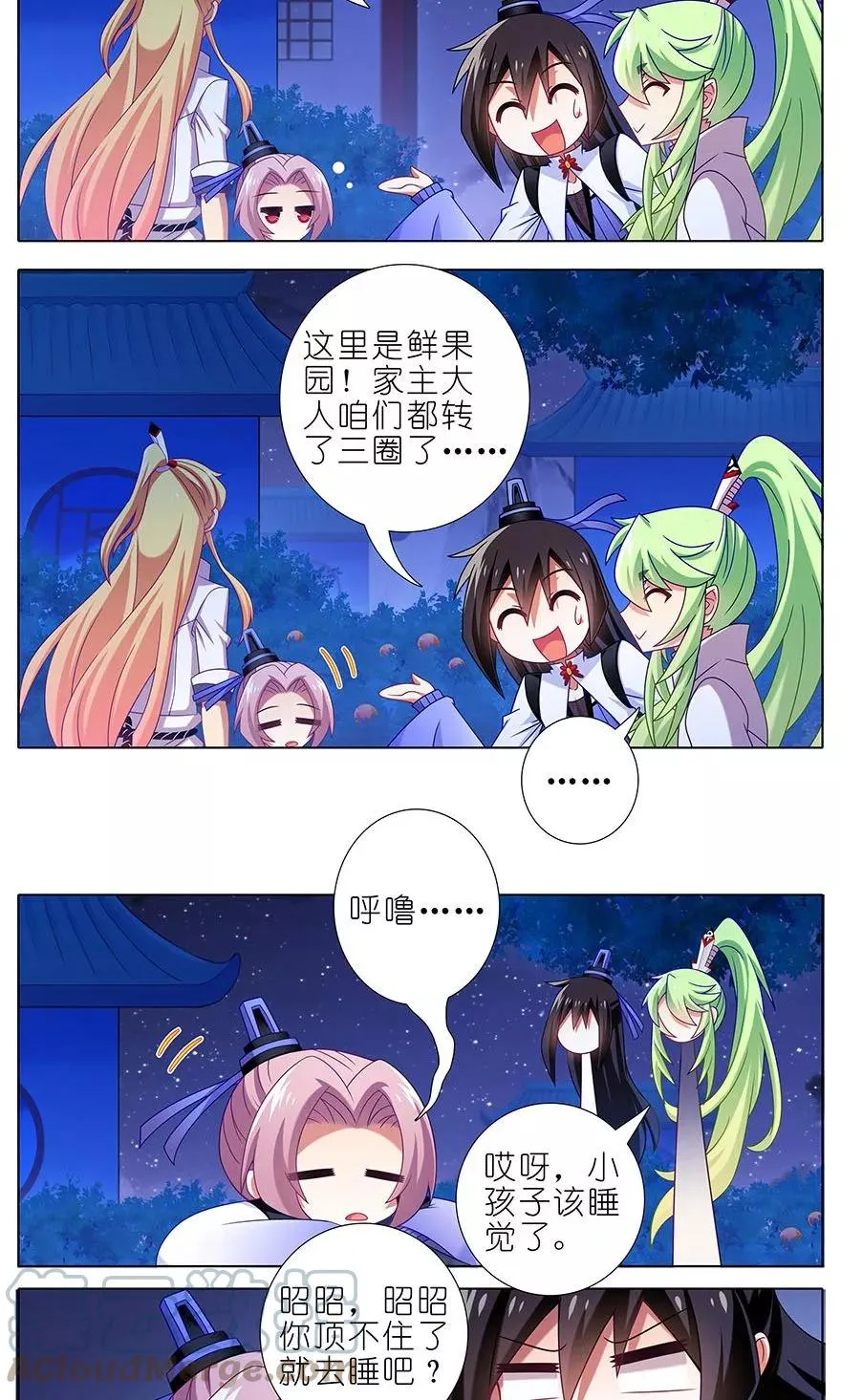 320 第3页
