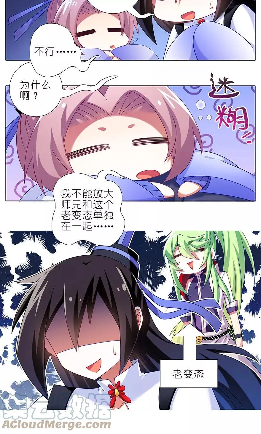 320 第4页