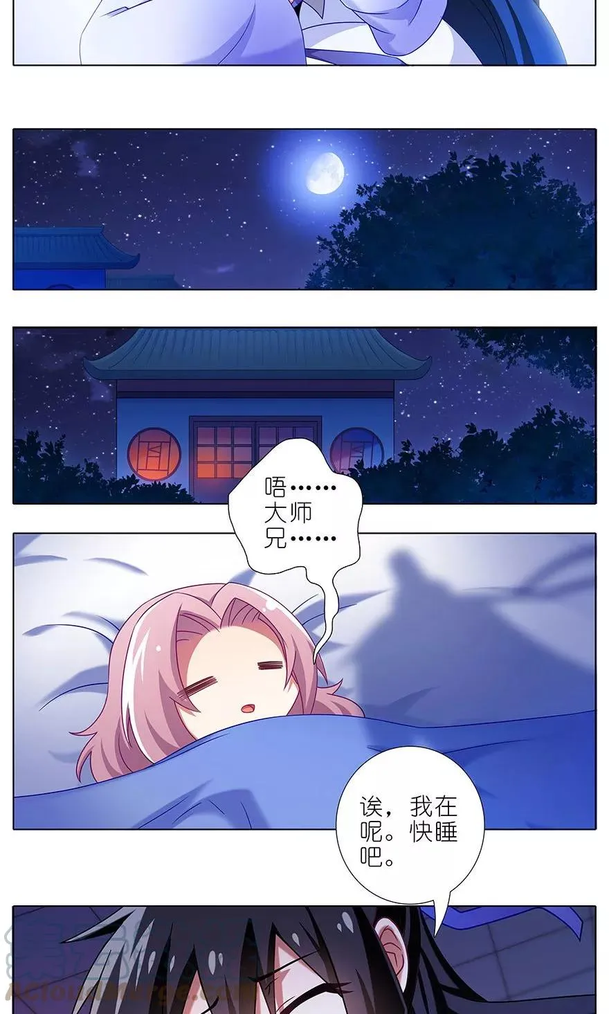 320 第6页