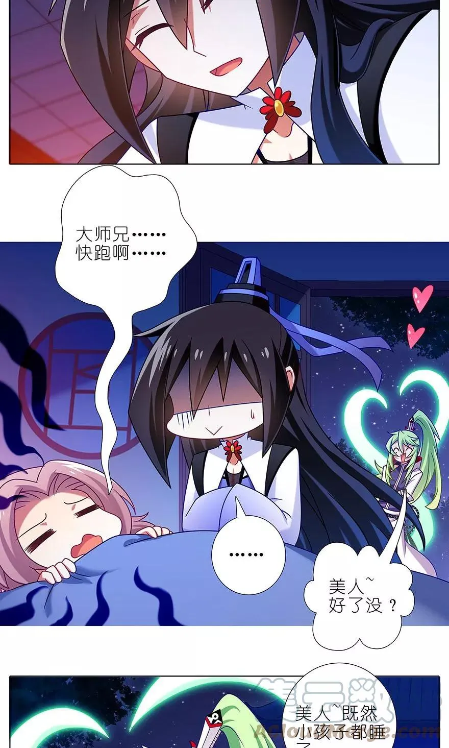 320 第7页