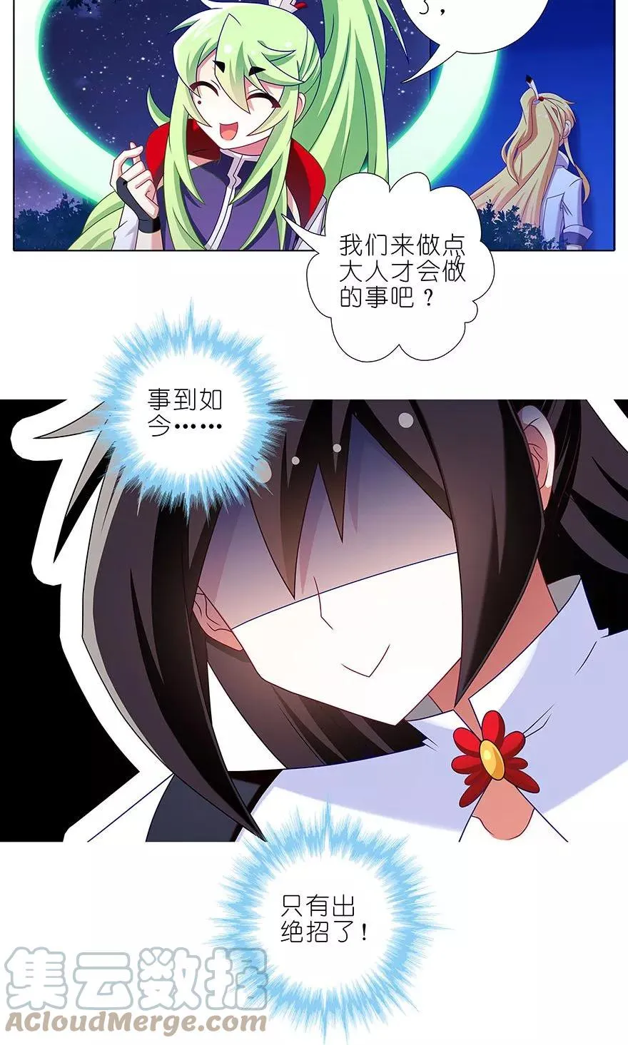 320 第8页