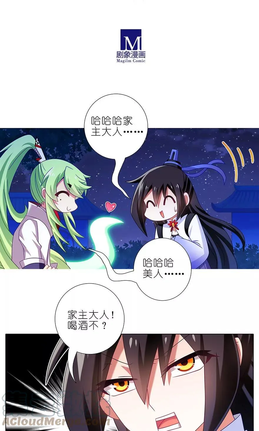 320 第9页