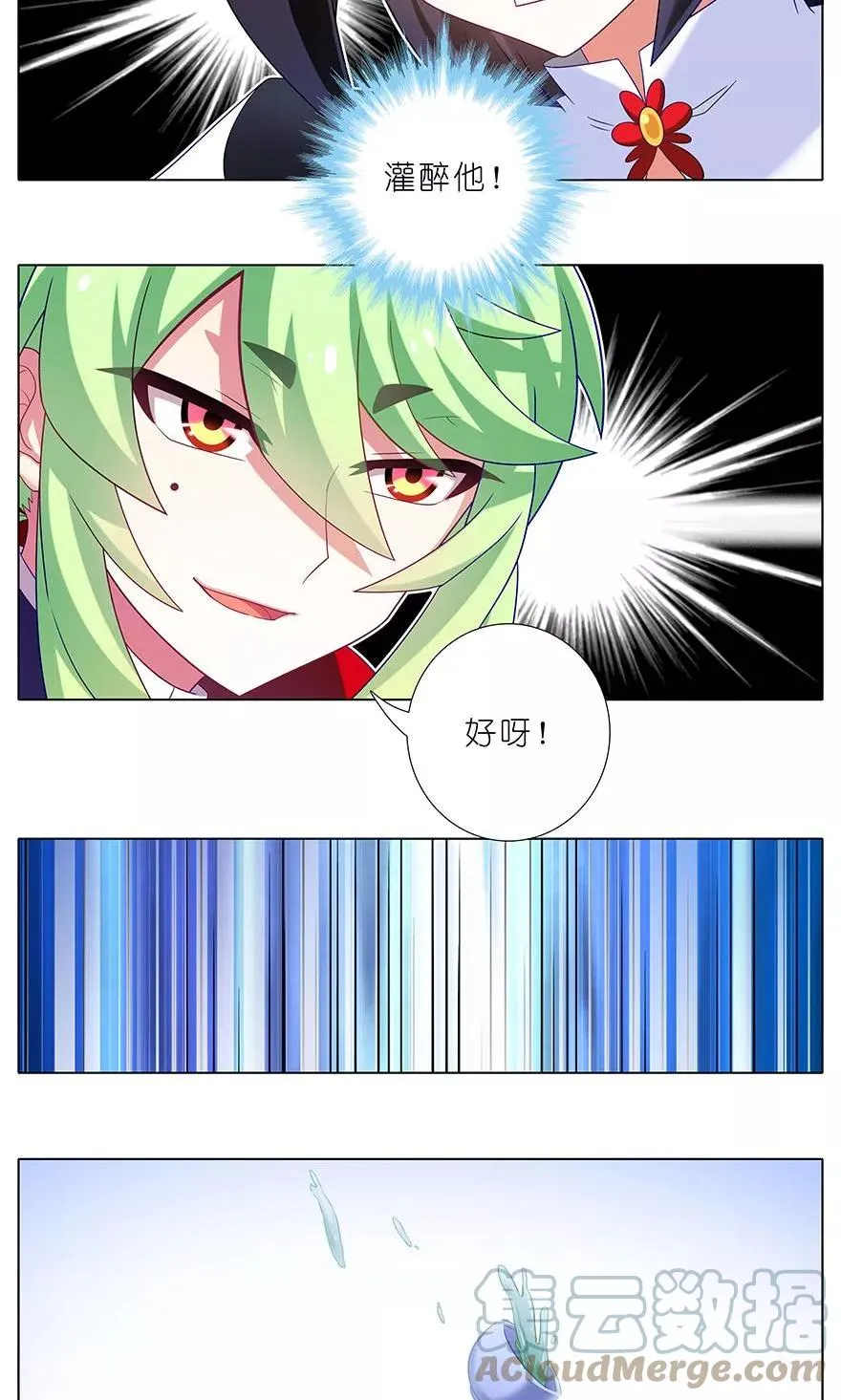 320 第10页