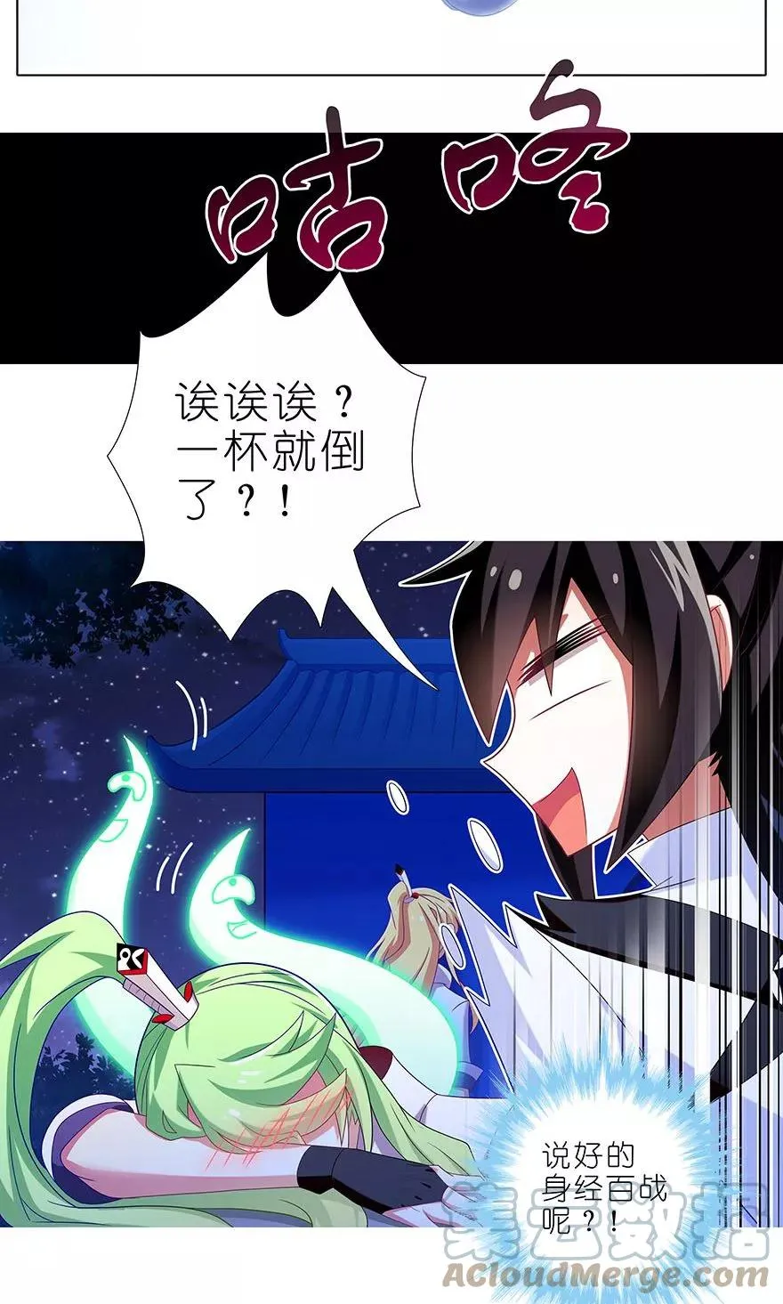 320 第11页
