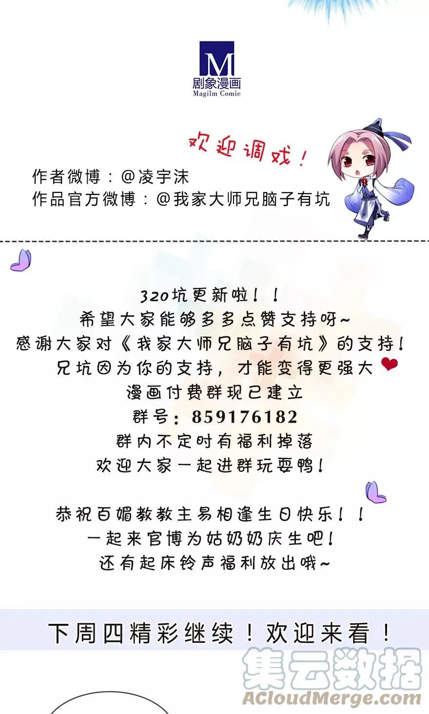 320 第12页