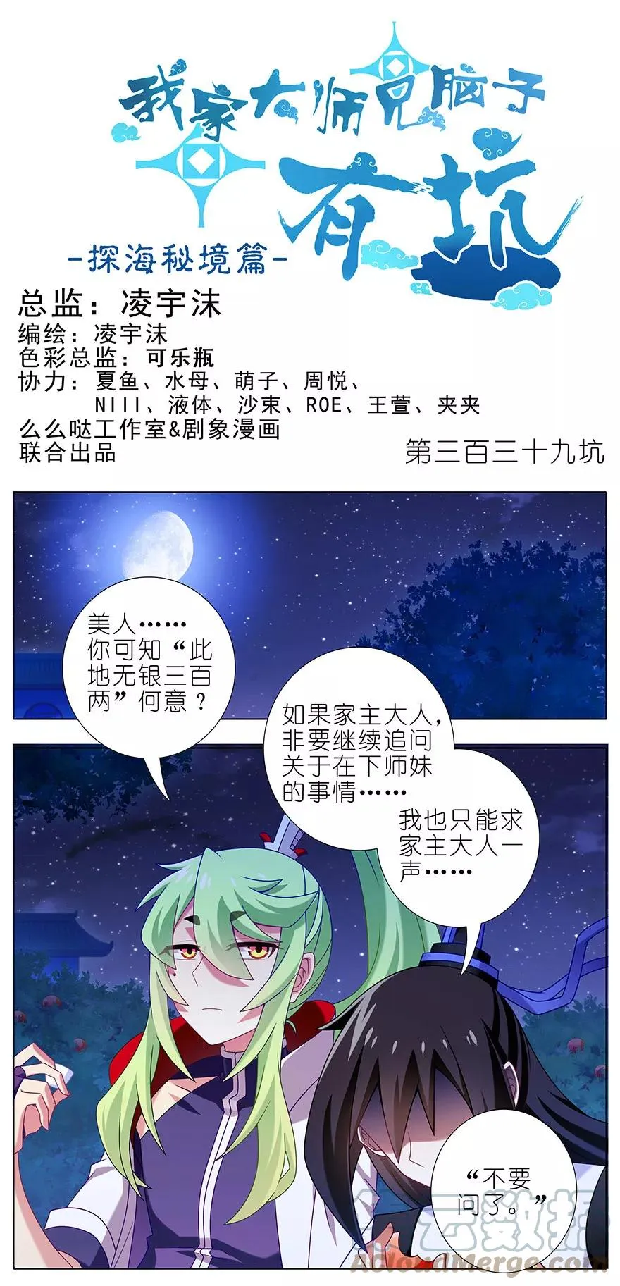 339 第1页