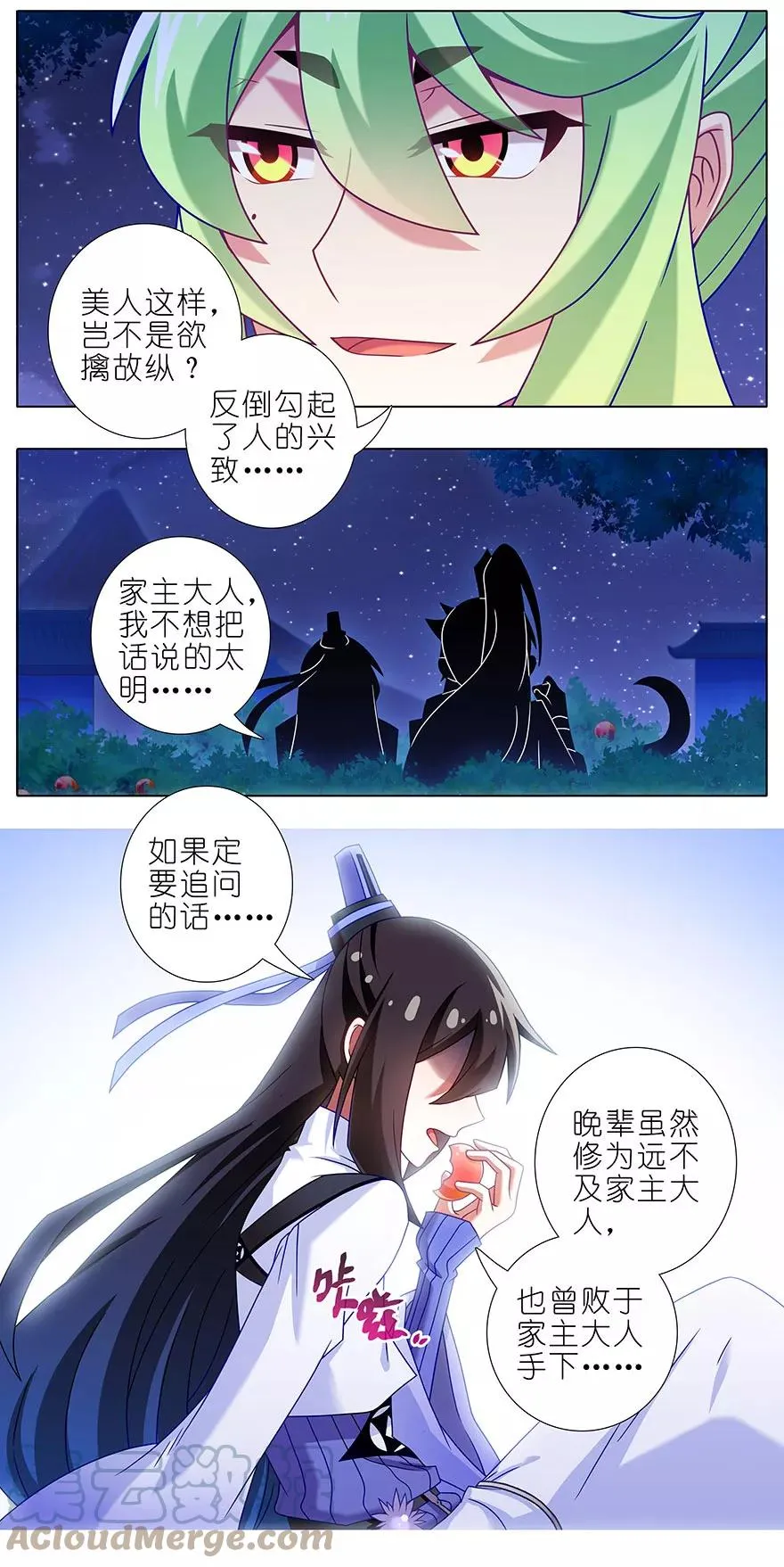 339 第2页