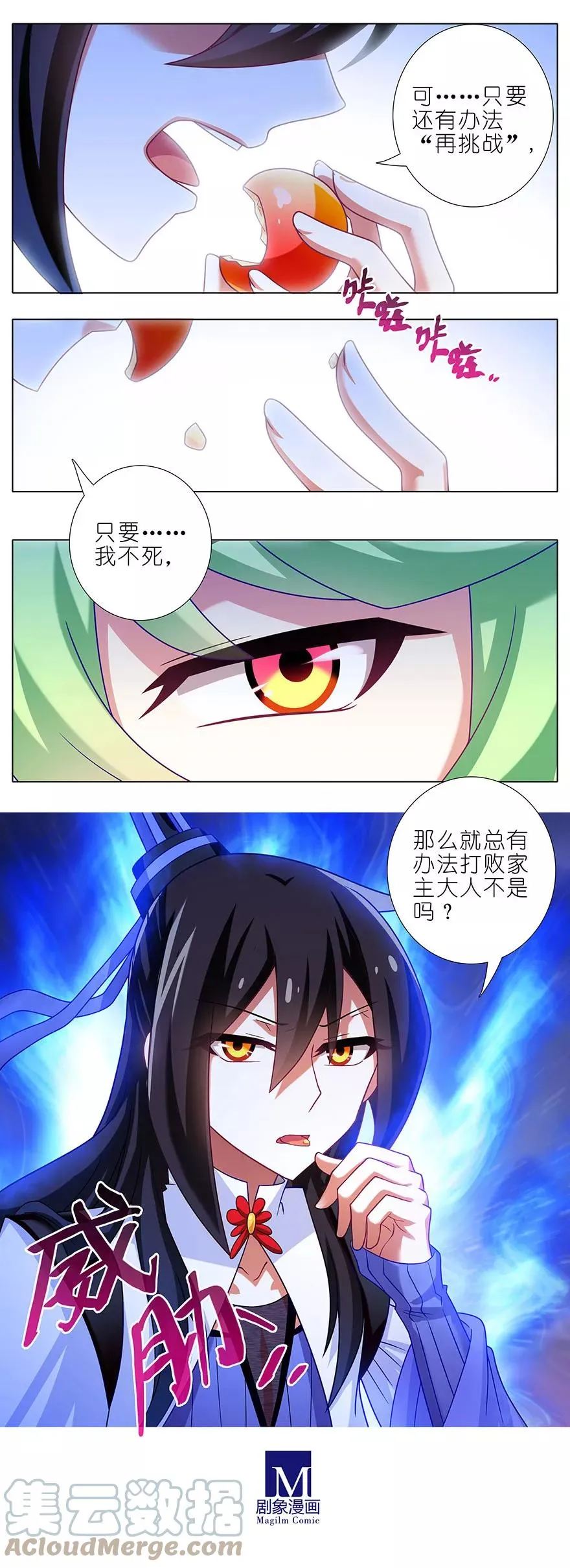 339 第3页