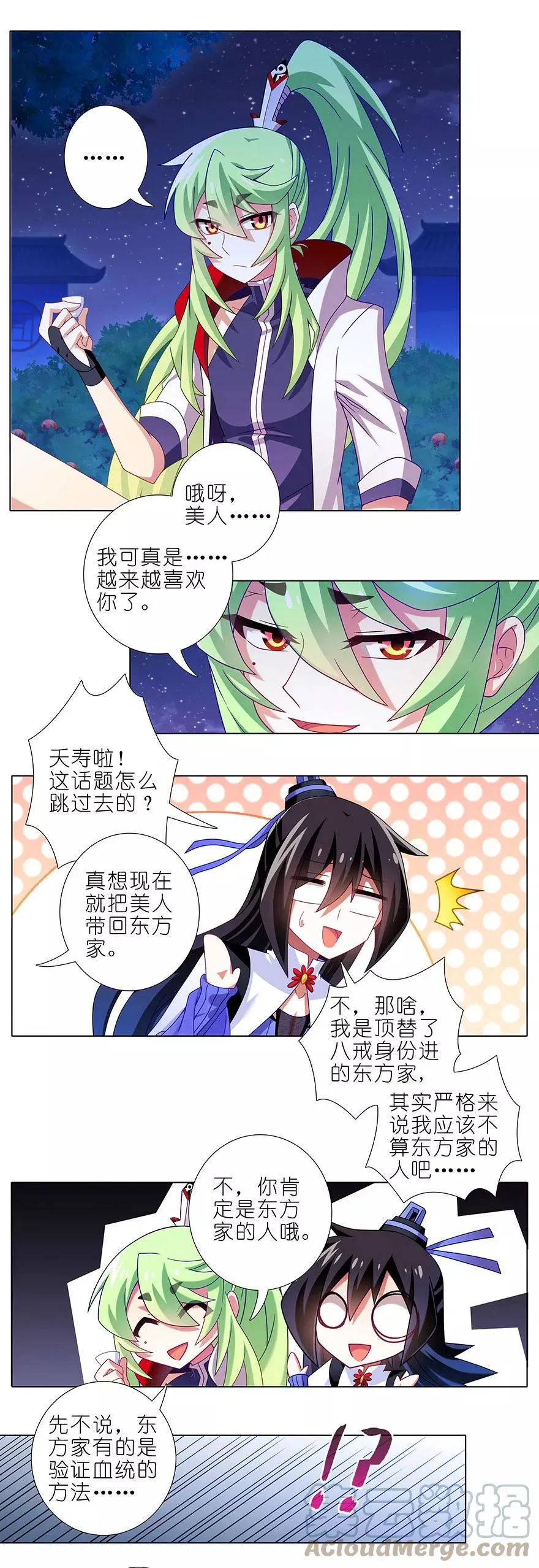 339 第4页