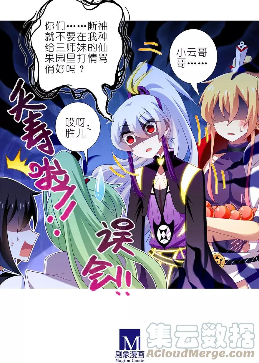 339 第6页