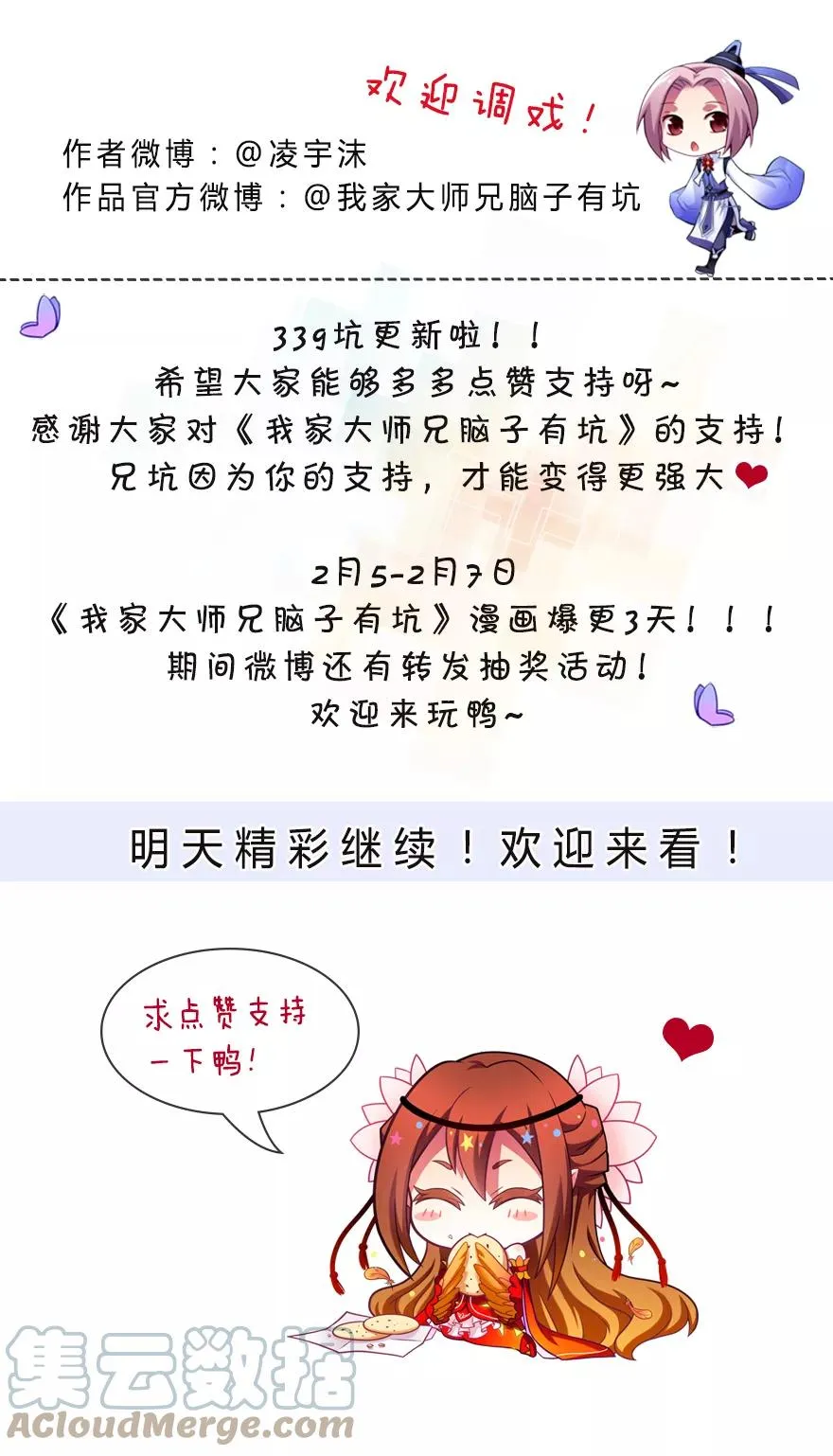 339 第7页