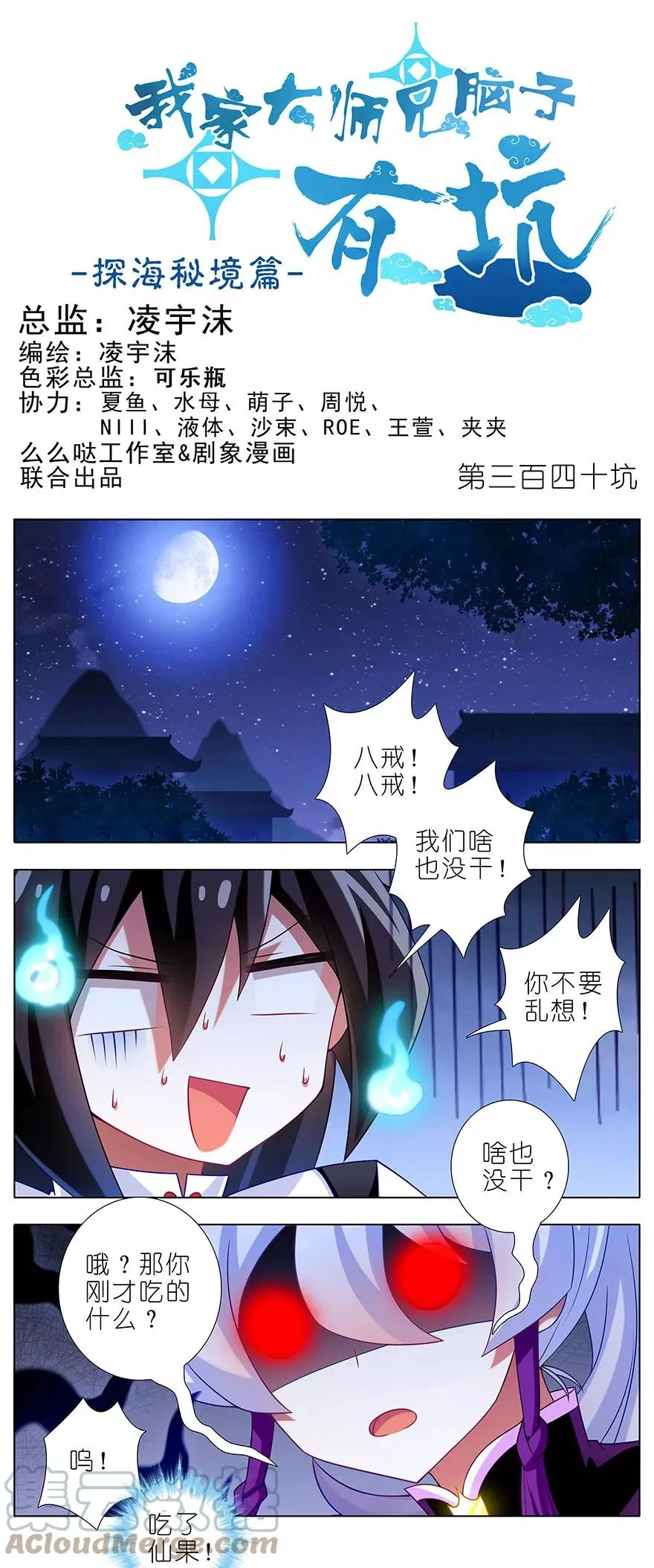 339 第8页
