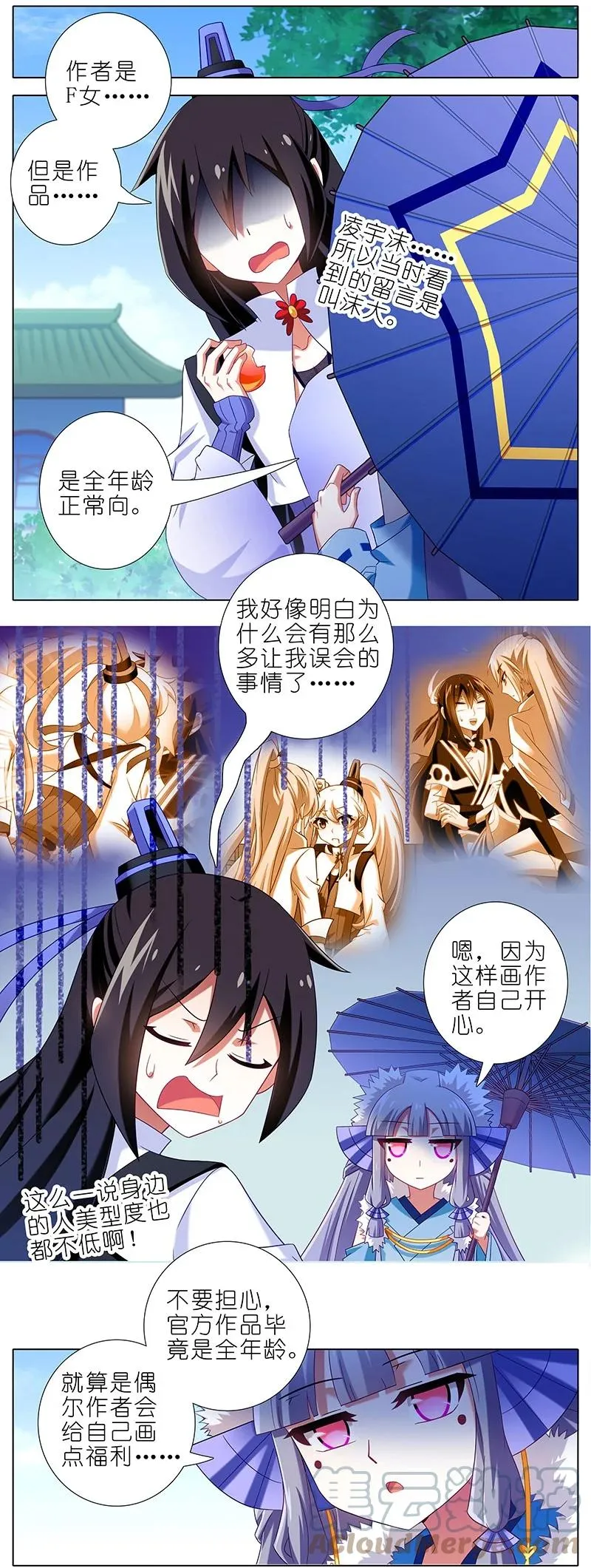 287 第3页