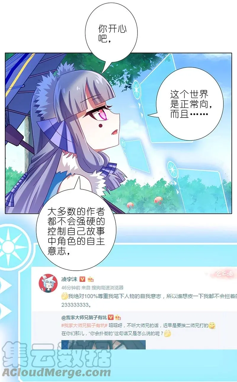 287 第6页