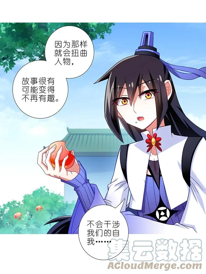 287 第8页