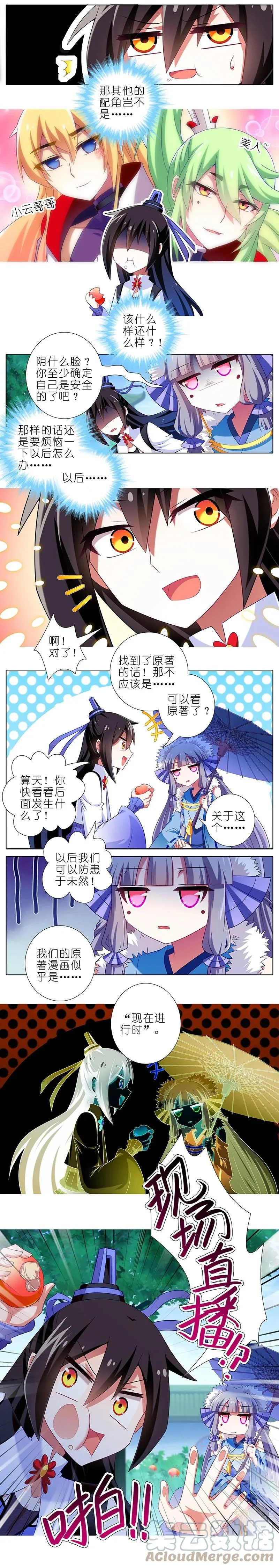 287 第10页
