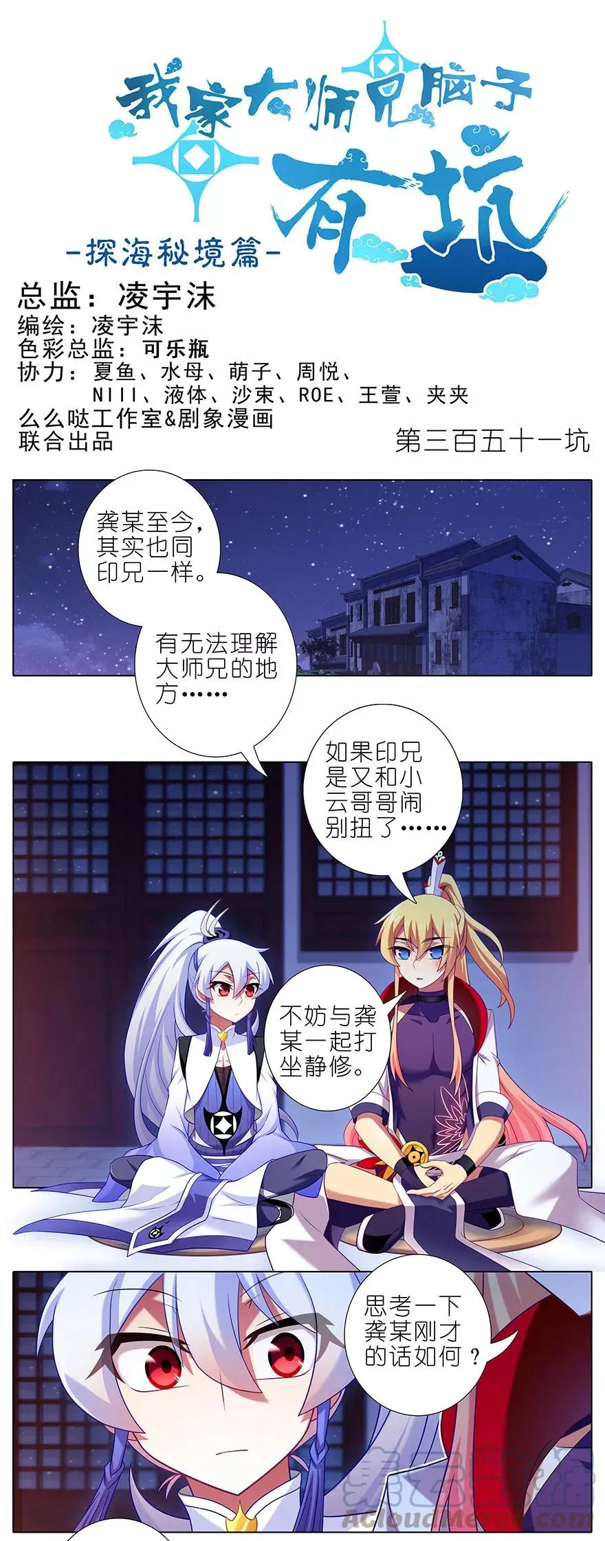 351 第1页