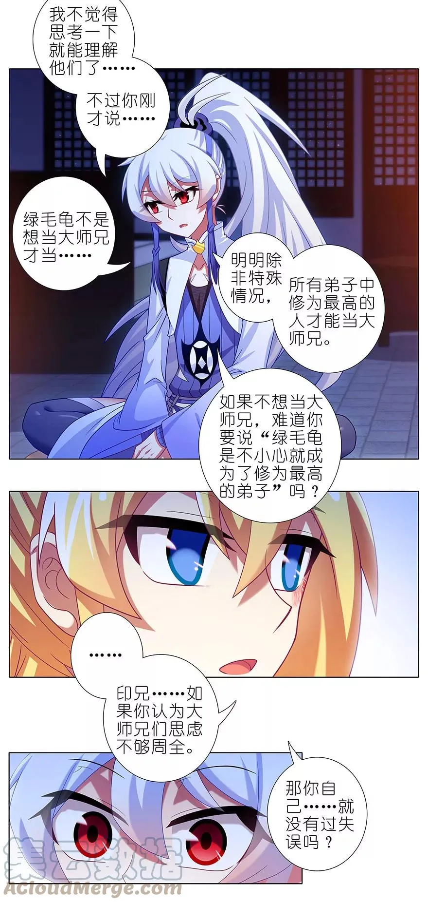 351 第2页