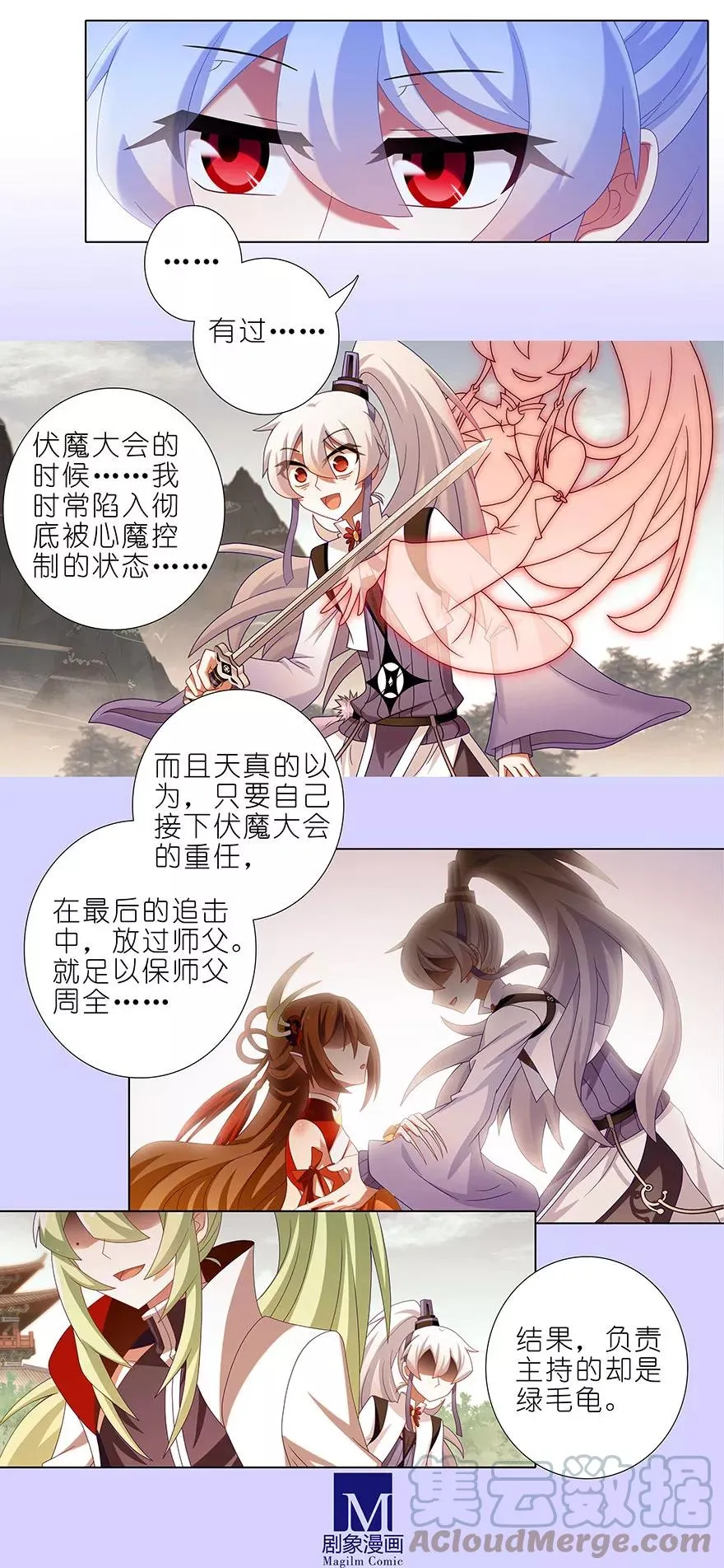 351 第3页