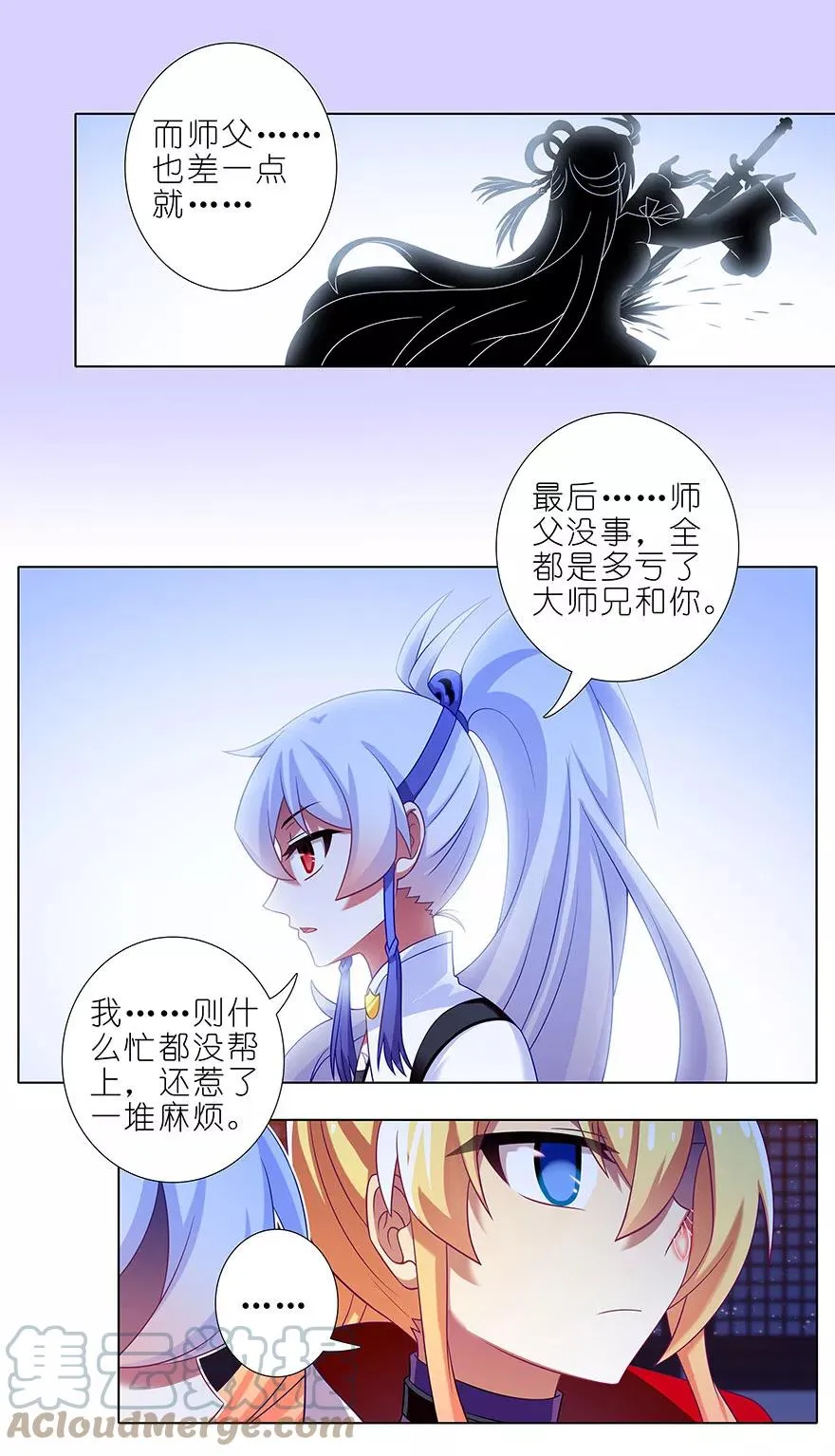 351 第4页