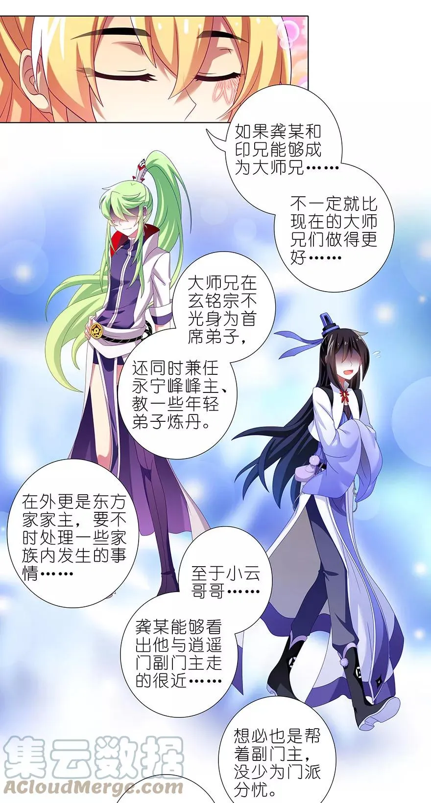 351 第5页