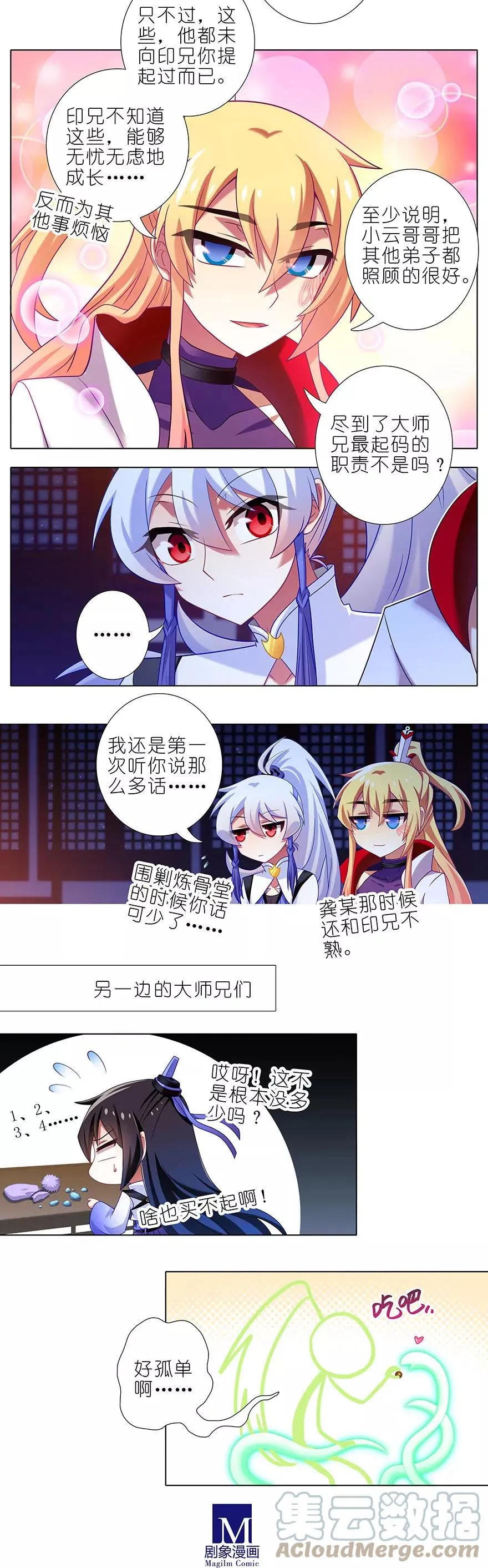 351 第6页