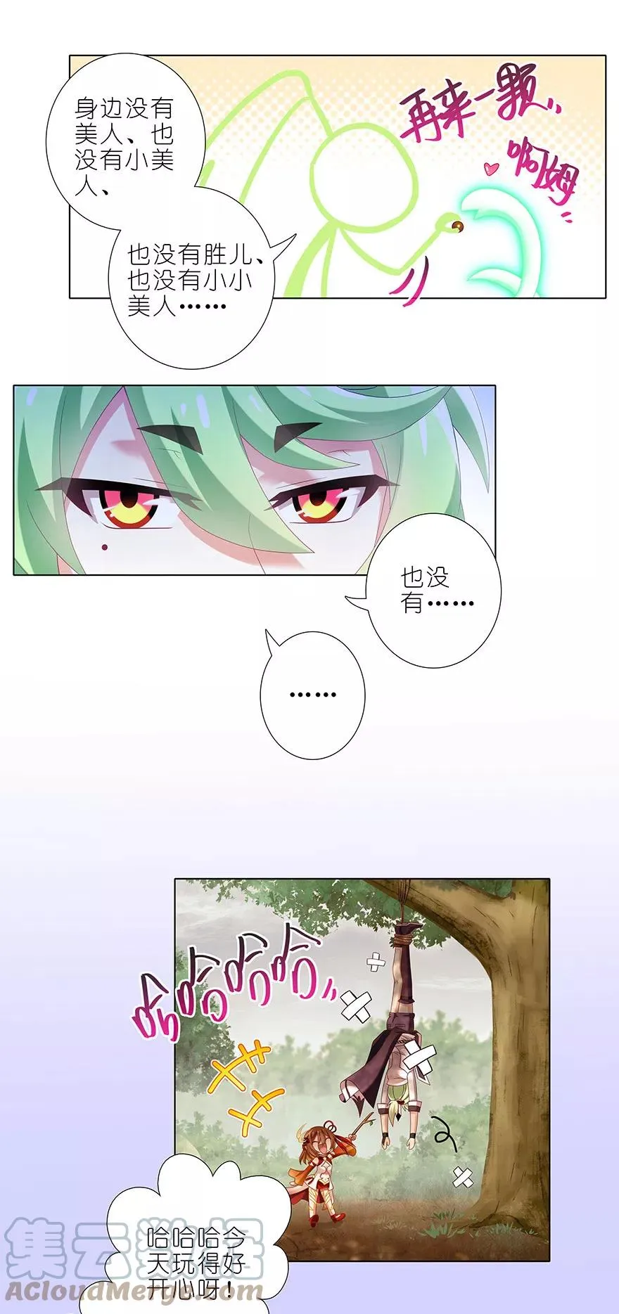 351 第7页