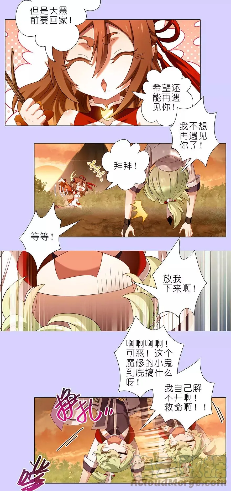 351 第8页