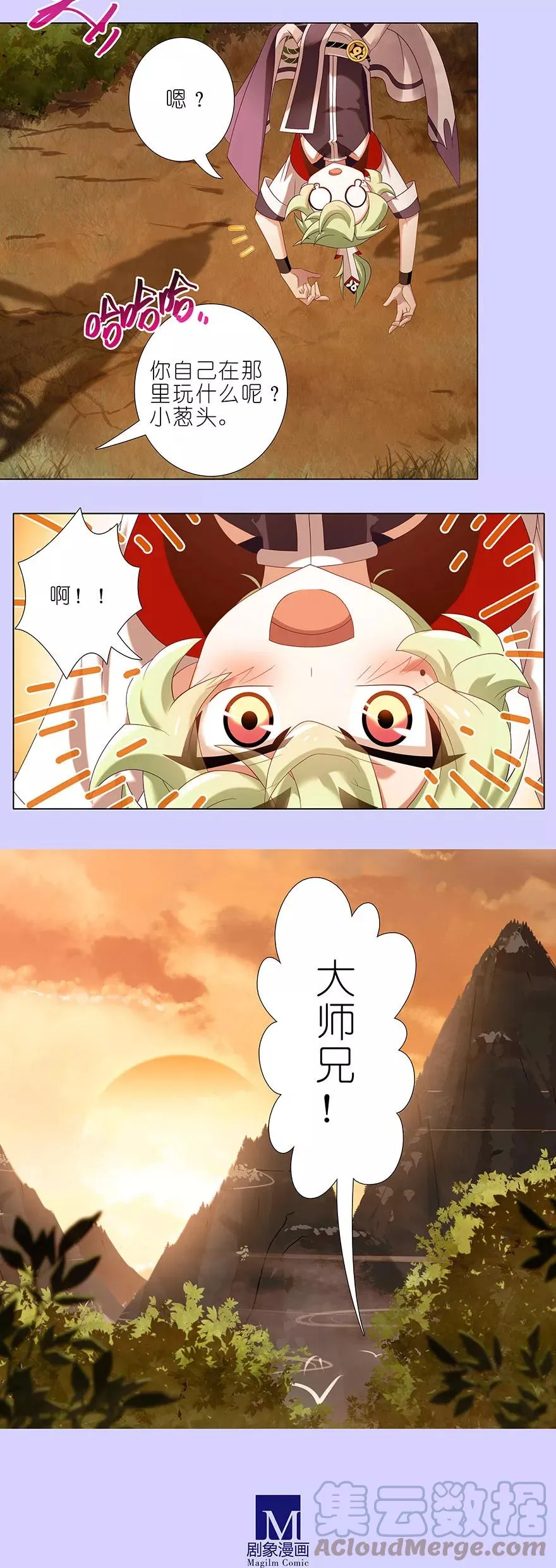 351 第9页