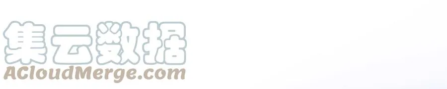 周日见 电脑崩溃，周日见面 第1页