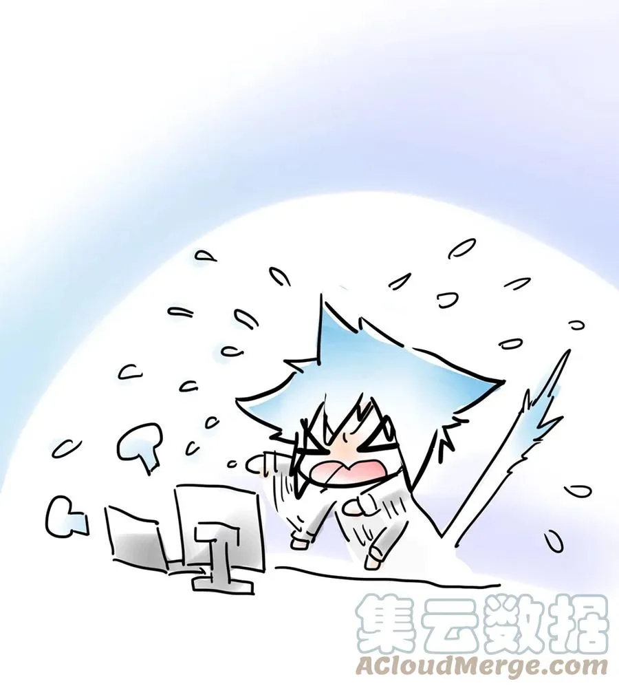 周日见 电脑崩溃，周日见面 第2页