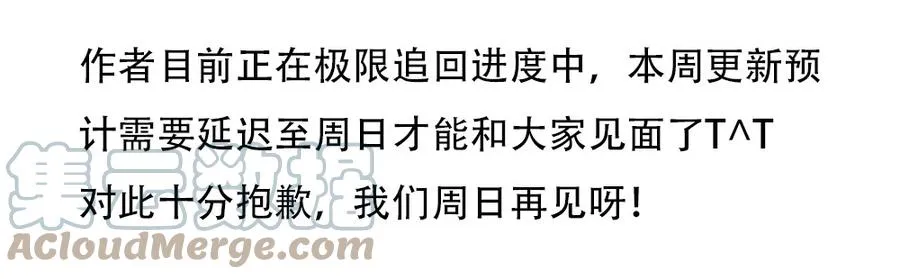 周日见 电脑崩溃，周日见面 第5页