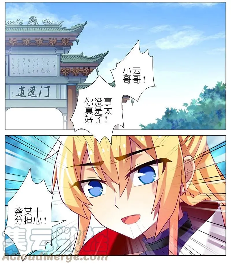 264265 264-265 第3页