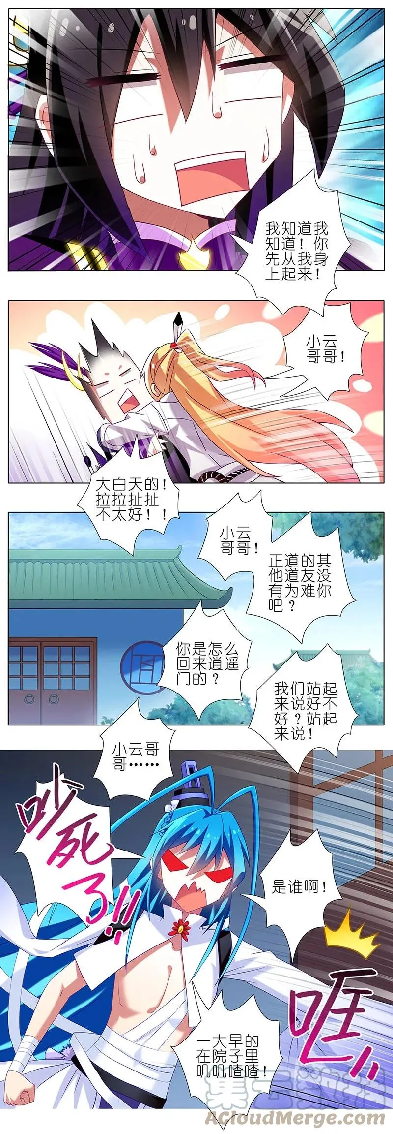 264265 264-265 第4页