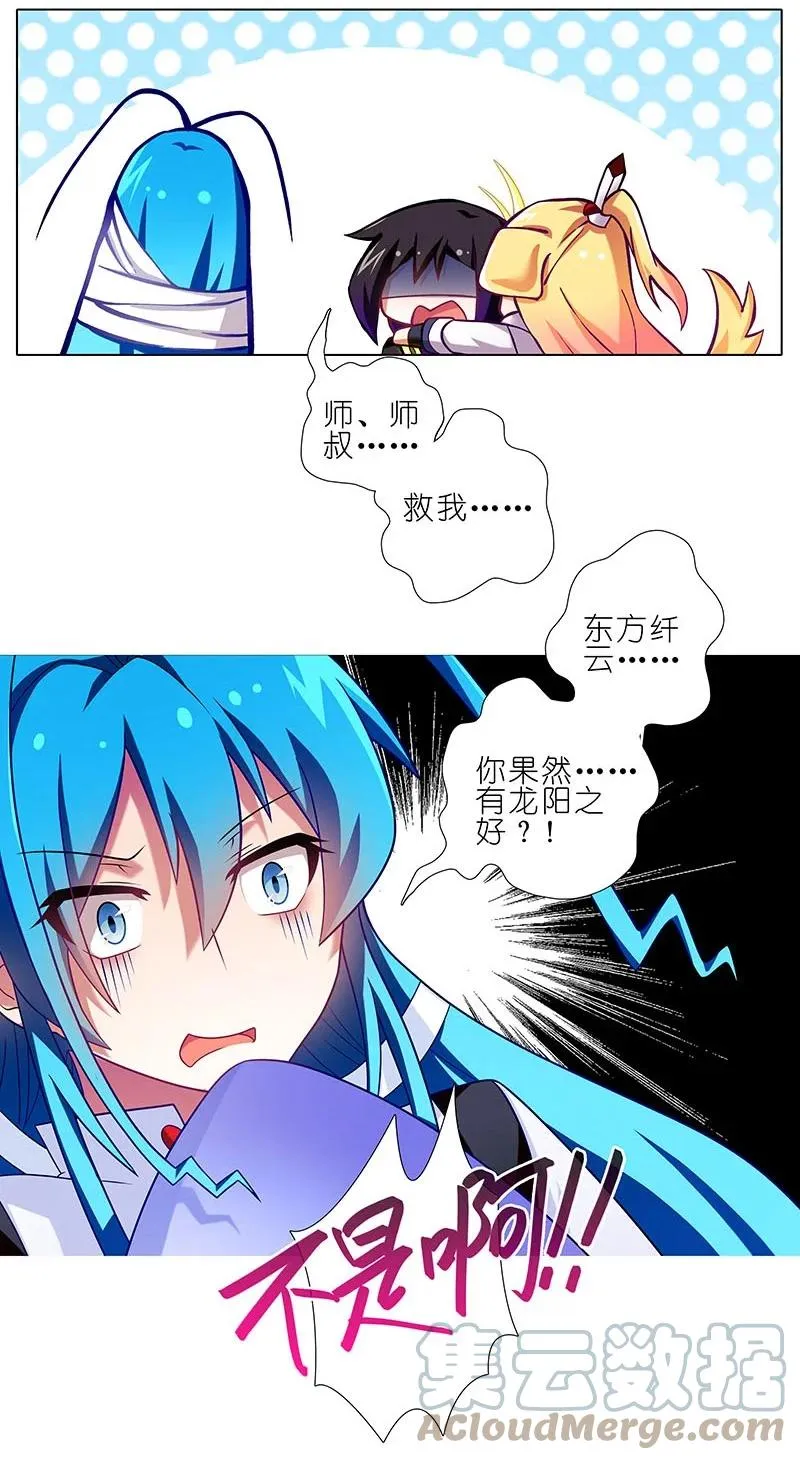 264265 264-265 第5页
