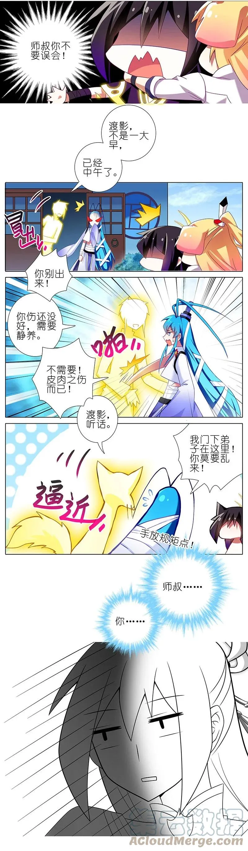 264265 264-265 第8页