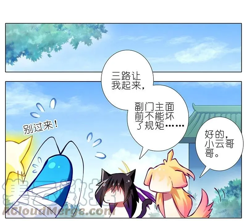 264265 264-265 第12页