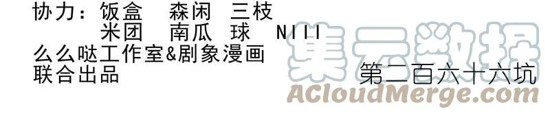 264265 264-265 第16页